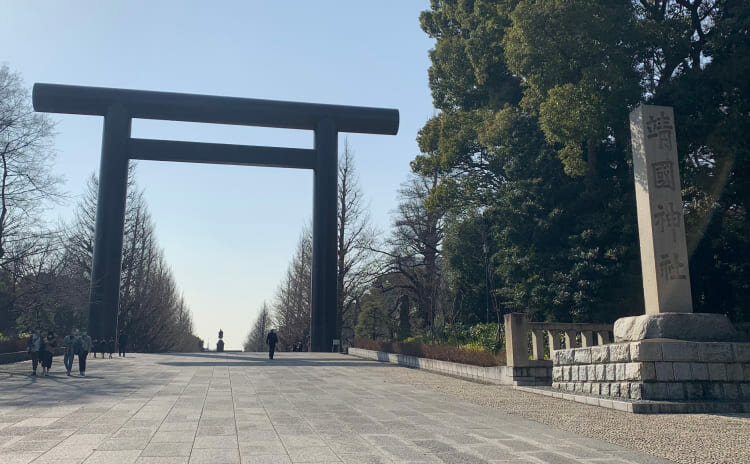 靖國神社