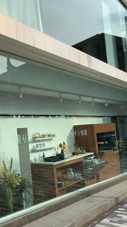 Miele Experience Center 表参道