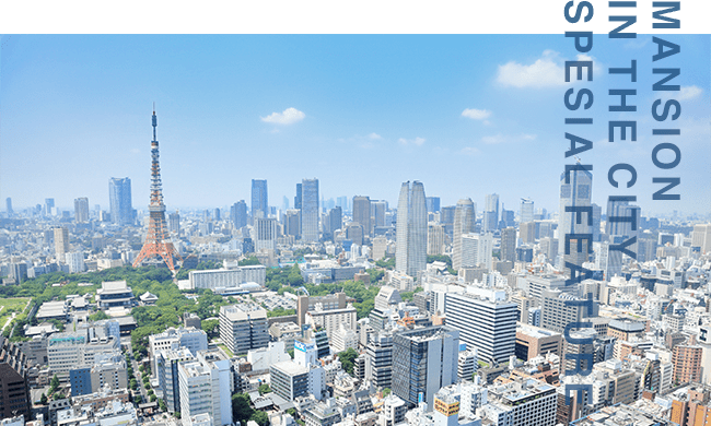 MANSION IN THE CITY SPECIAL FEATURE