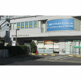 片倉町新横浜店