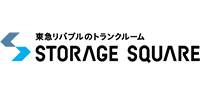 東急リバブル レンタル収納　STORAGE SQUARE