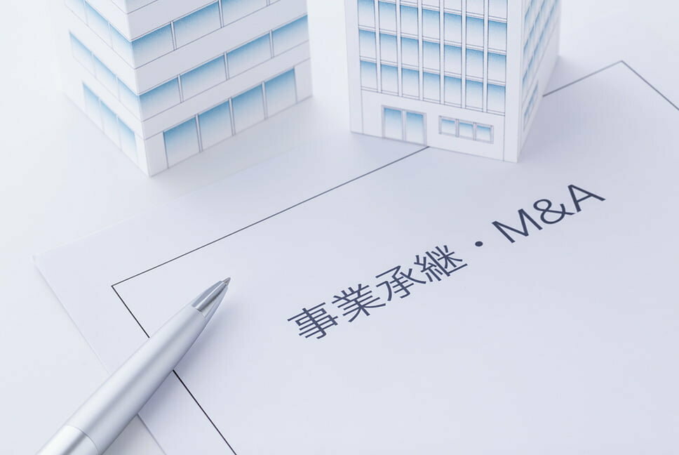 事業承継税制とは？