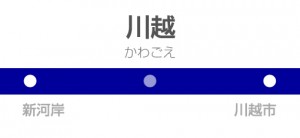 若葉駅 周辺 路線価の動向と変動要因は 不動産売却 査定情報 東急リバブル