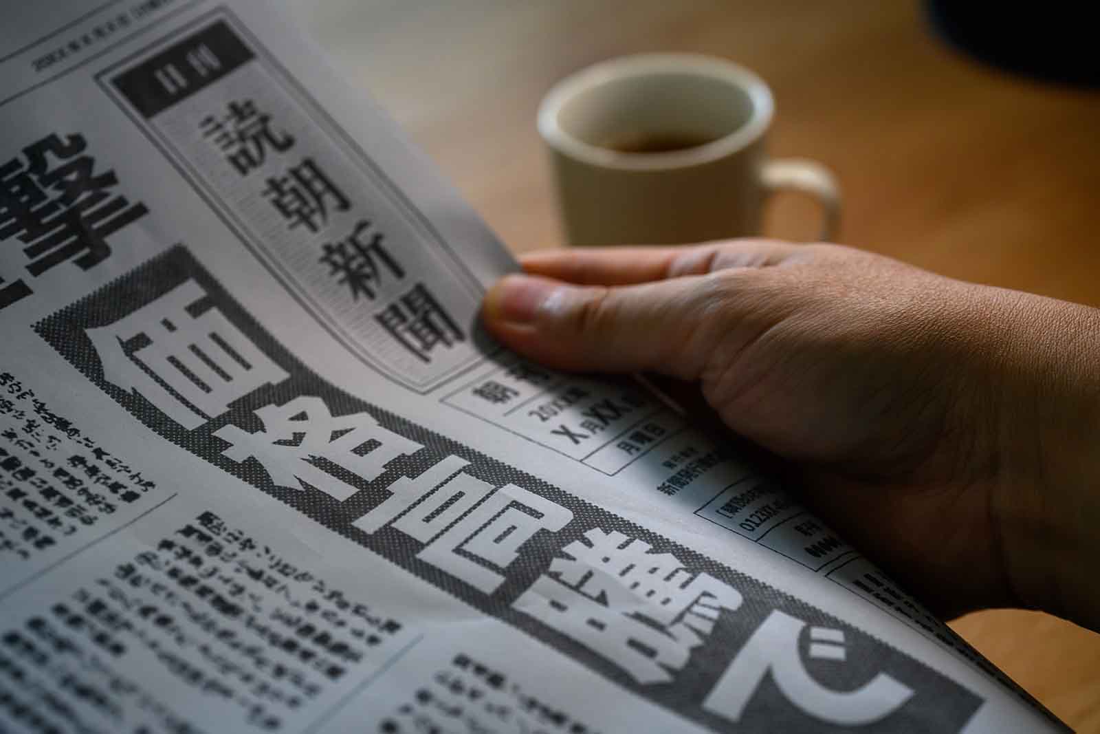 なぜ不動産投資はインフレ対策になるのか。インフレに強い物件の条件とは