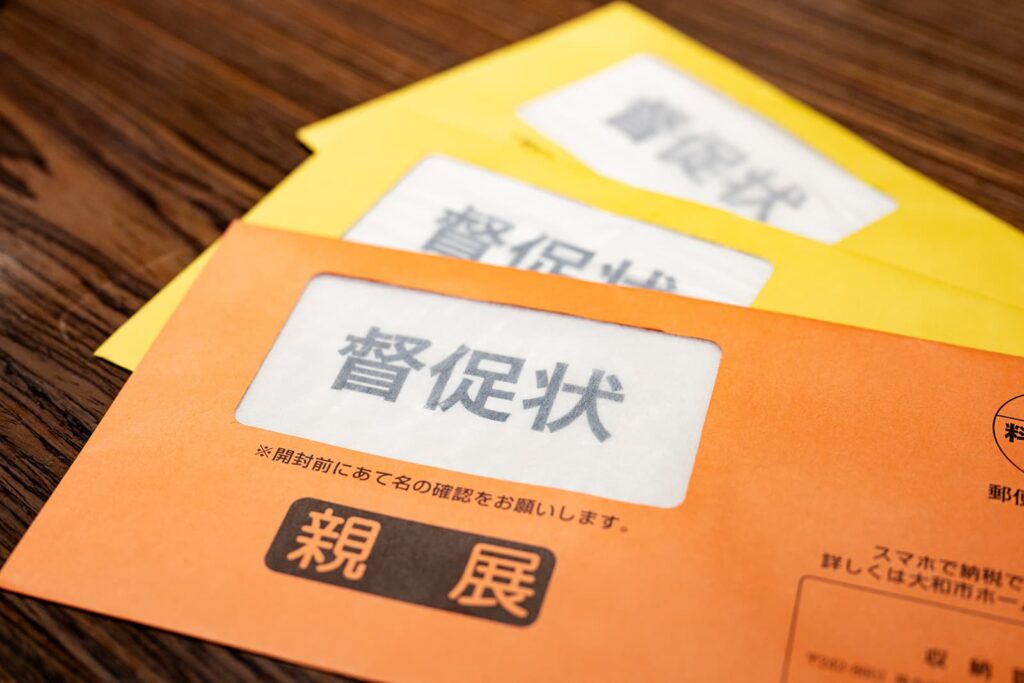 家賃滞納　対応策