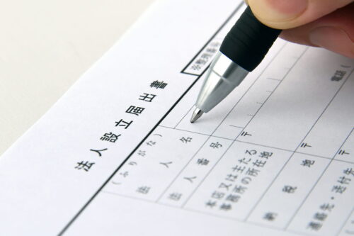 資産管理会社を使った不動産投資とは？法人化のメリットと落とし穴