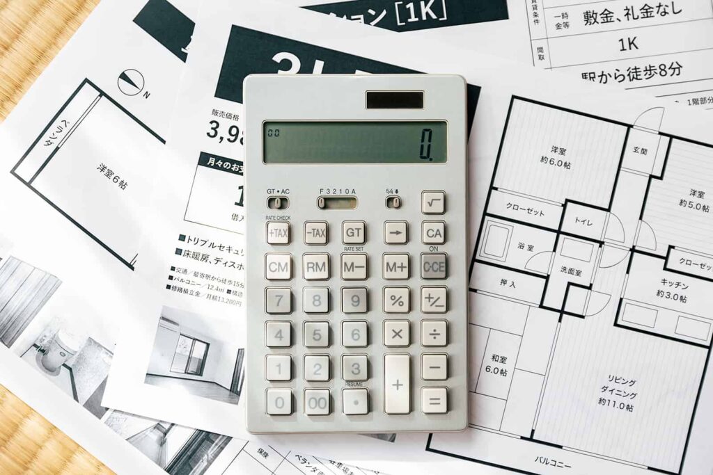 管理費　修繕積立金　健全な物件