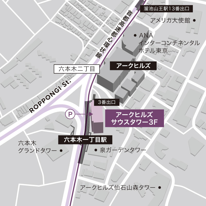 東急リバブル株式会社 GRANTACT六本木｜地図