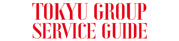 TOKYU GROUP SERVICE GUIDE