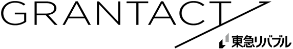 TOKYU LIVABLE（東急リバブル）・GRANTACT（グランタクト）では都心高級マンション物件を紹介しています。