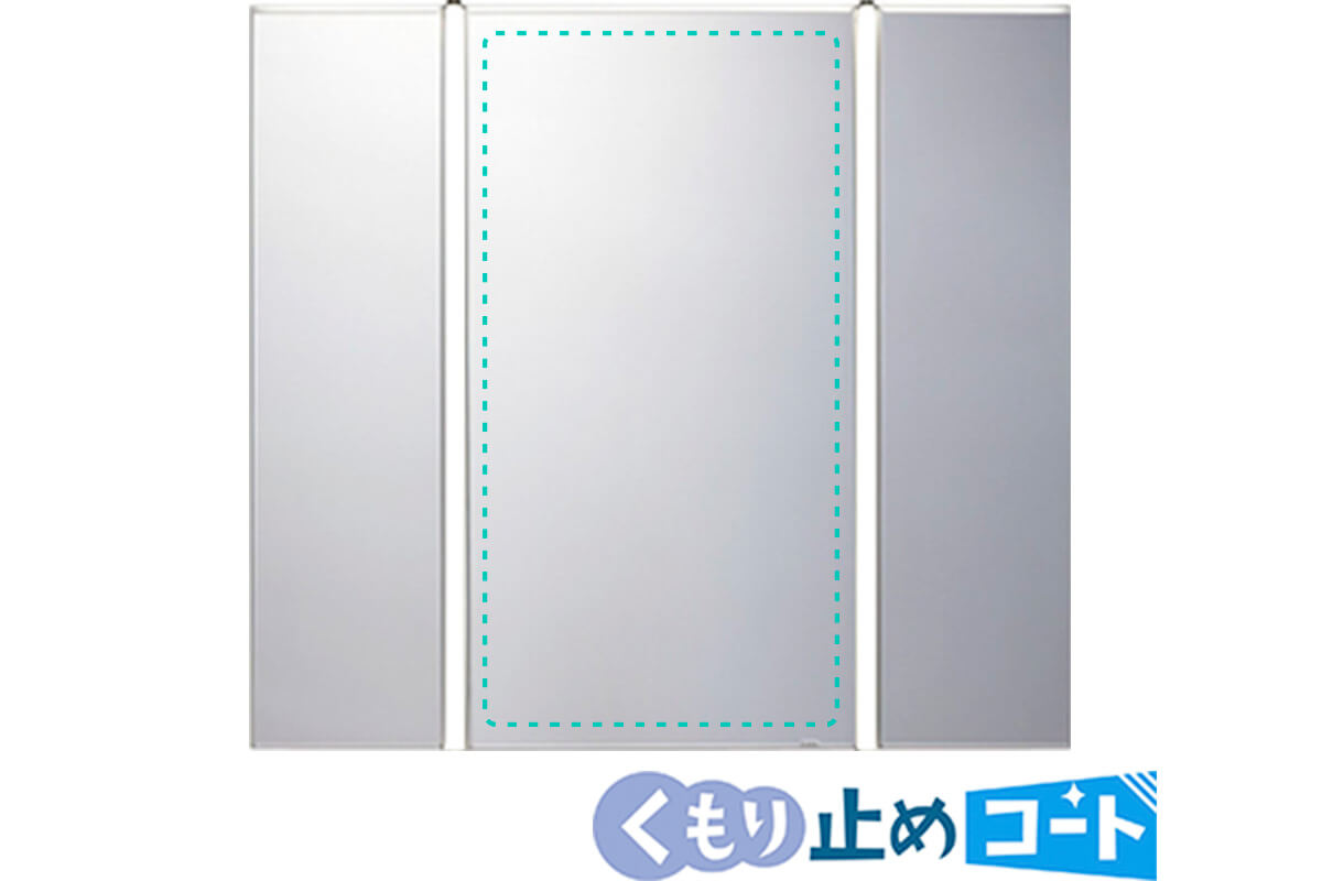 ミラーキャビネット