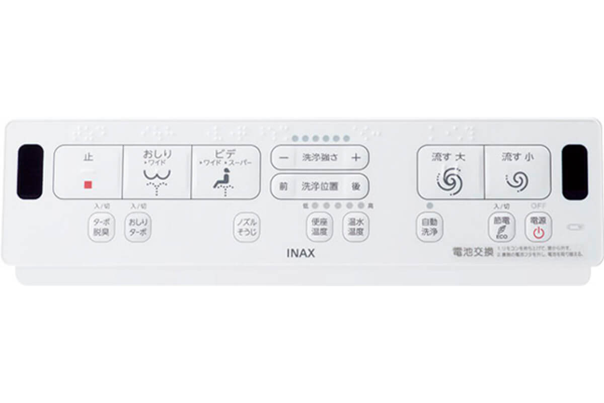 スーパー節電＆ワンタッチ節電