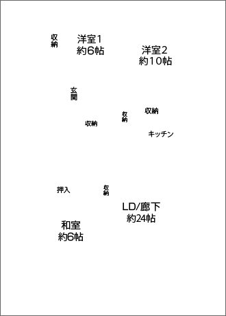 マンション・3LDK・100平方メートル