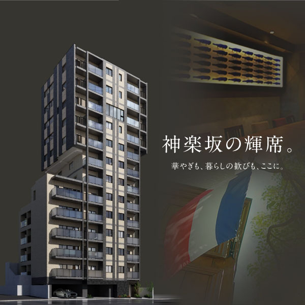 外観完成予想CG