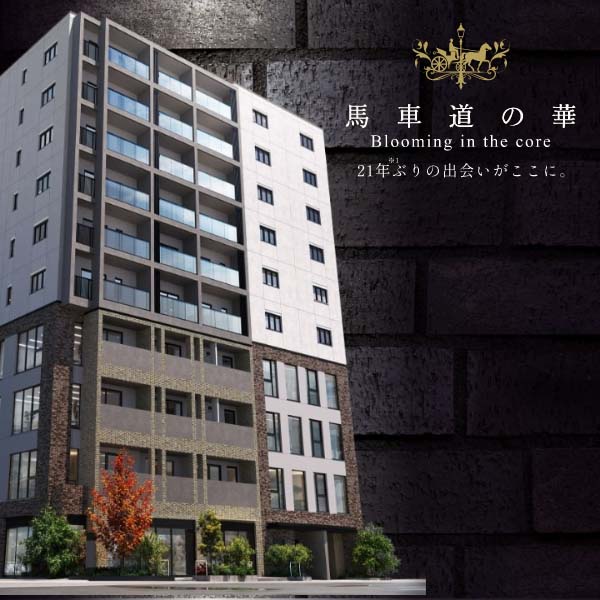 外観完成予想CG