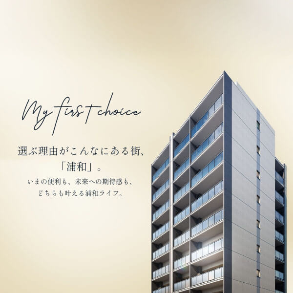 外観完成予想CG