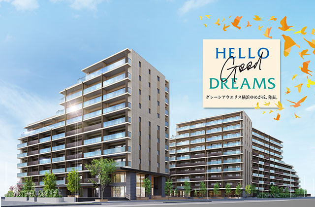 グレーシアウエリス横浜ゆめが丘