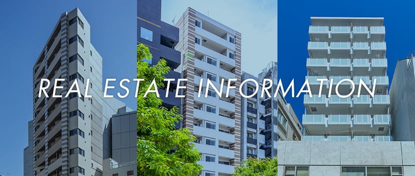 賃貸物件・不動産情報