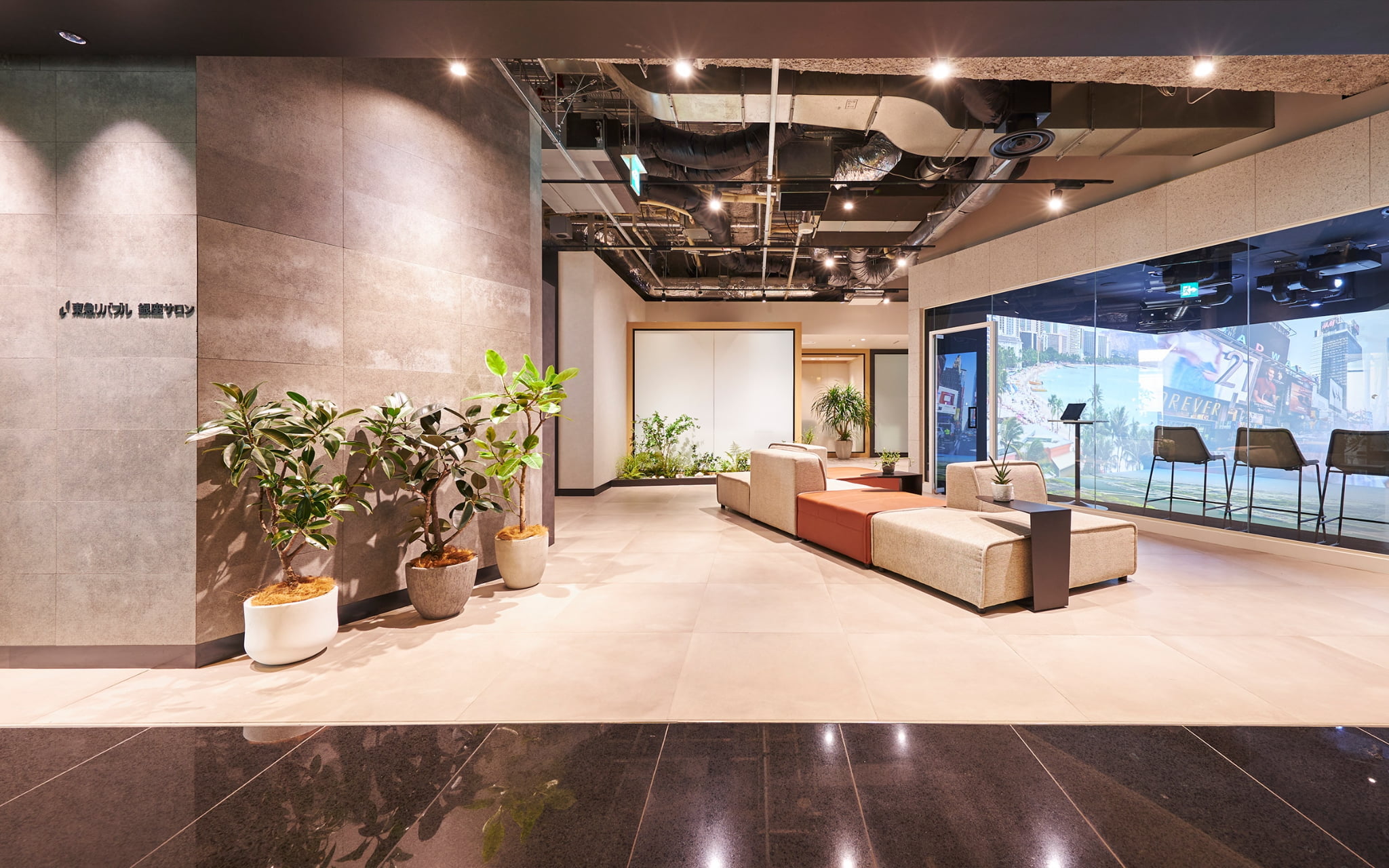 Seamless 境界のない、住まい選びを。