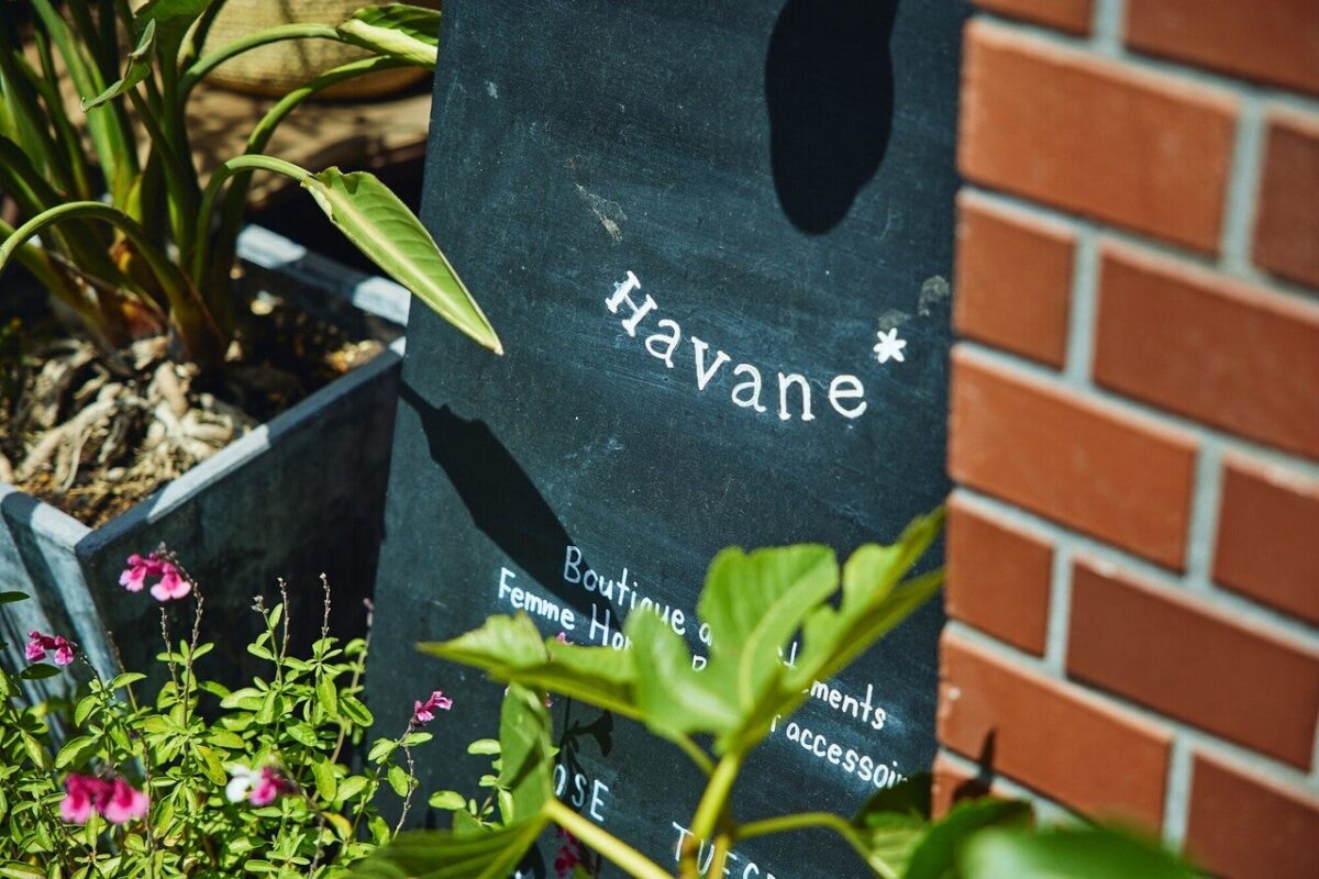 小さいながらも感度の高い個人店がひしめく街 手の届く範囲でオシャレに過ごす参宮橋での暮らし Lnote エルノート Presented By 東急リバブル