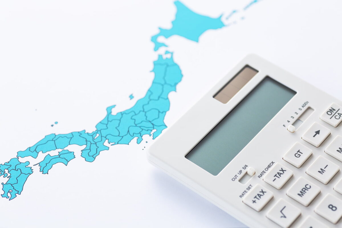 公示地価、基準地価で査定をする方法