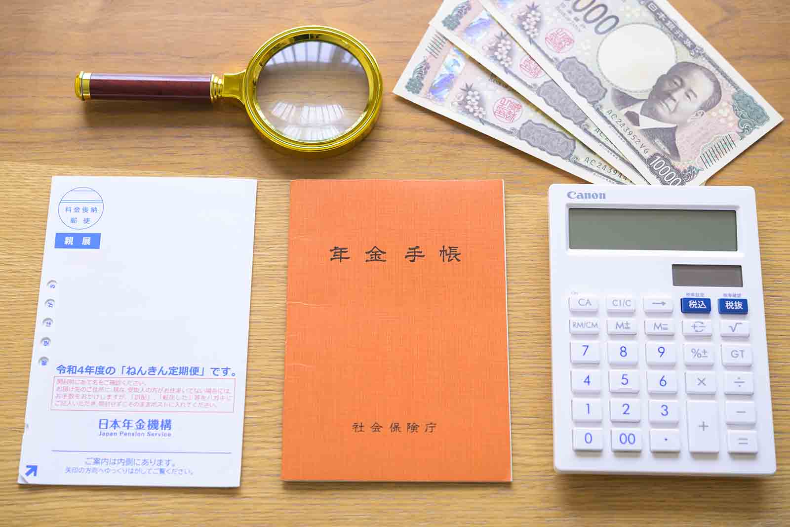 老後資金はいくら必要？不足額やお金の貯め方を知って老後に備えよう！