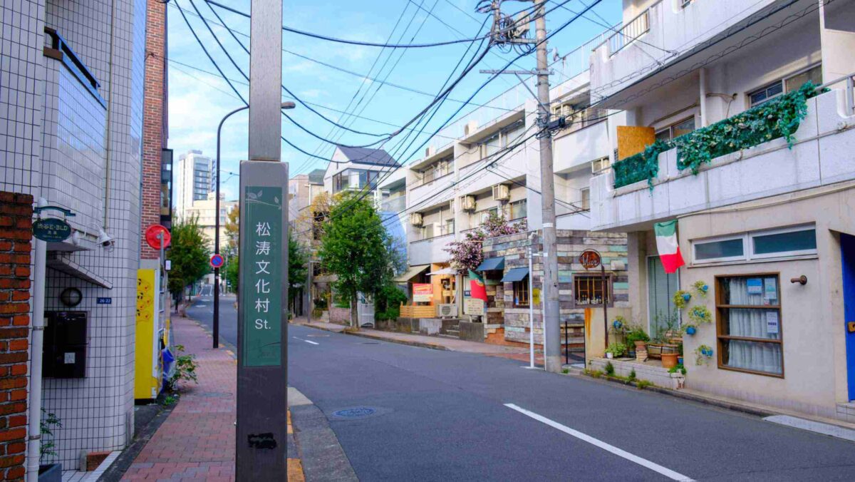 渋谷 渋谷駅周辺に住もう 人気の居住エリア3つを紹介 Lnote エルノート Presented By 東急リバブル