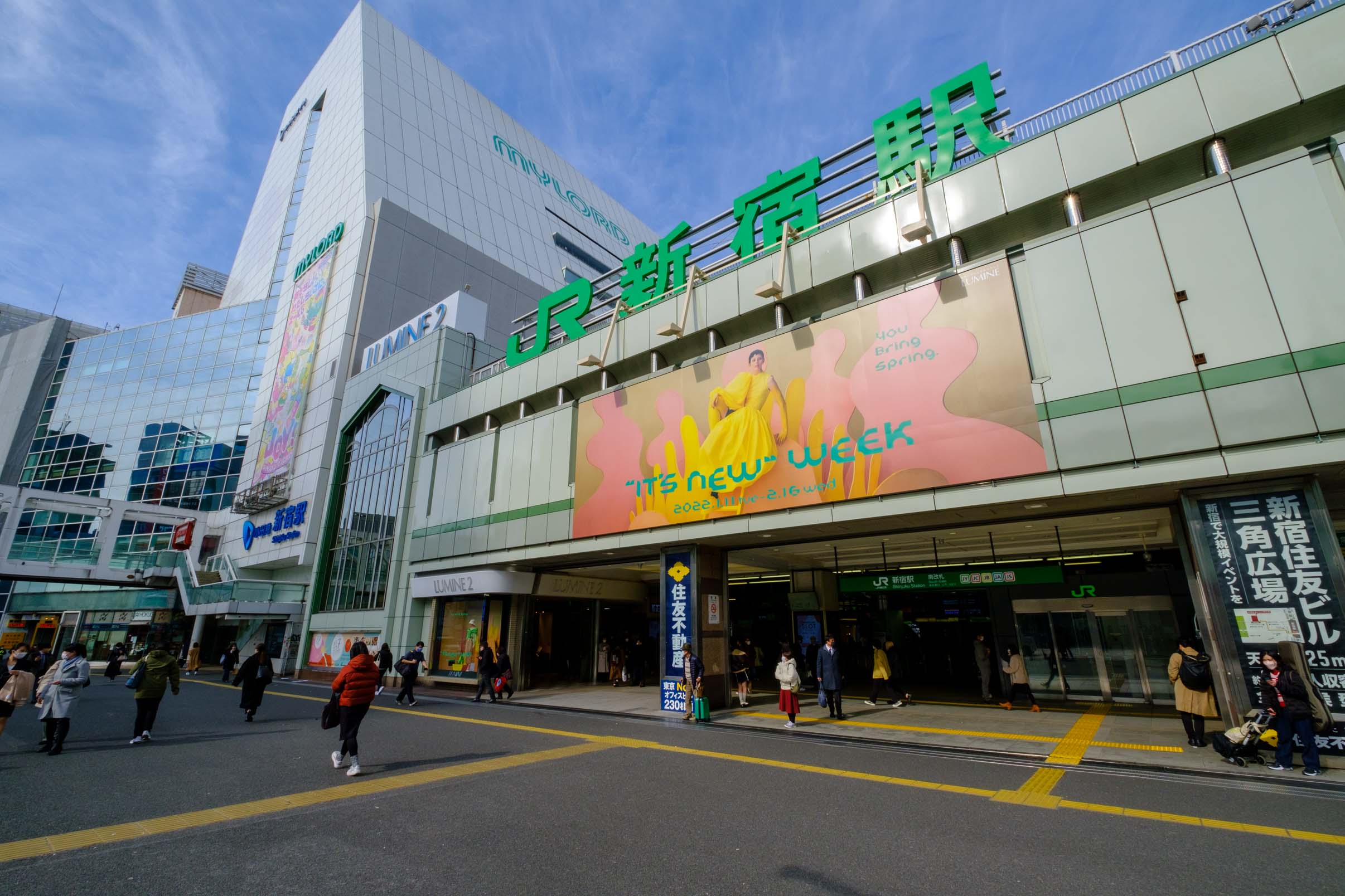 【新宿】新宿駅周辺の住宅地3選！ギネスも認めた世界No.1ターミナル駅周辺がどのように再開発されるのかも紹介