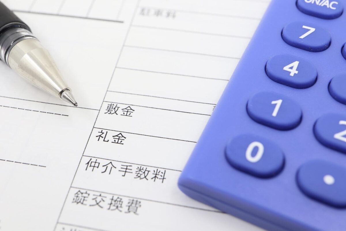 敷金礼金,とは