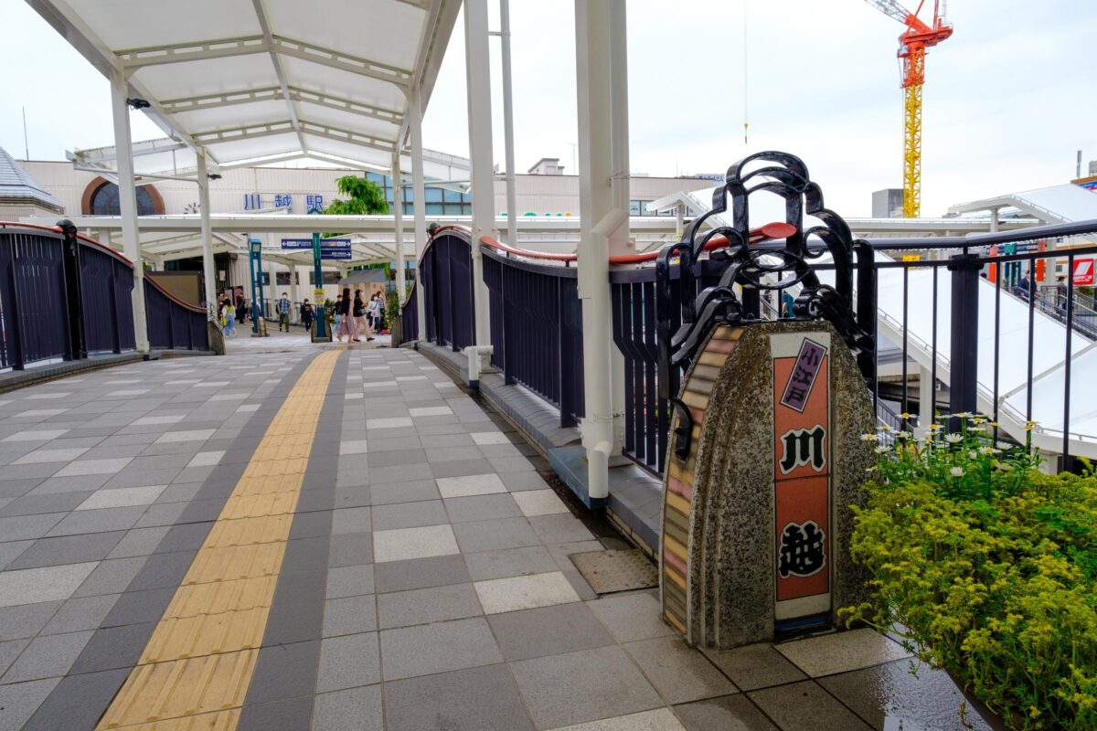 川越 川越駅周辺に住むなら 小江戸としてにぎわう東口か都市的な西口か Lnote エルノート Presented By 東急リバブル