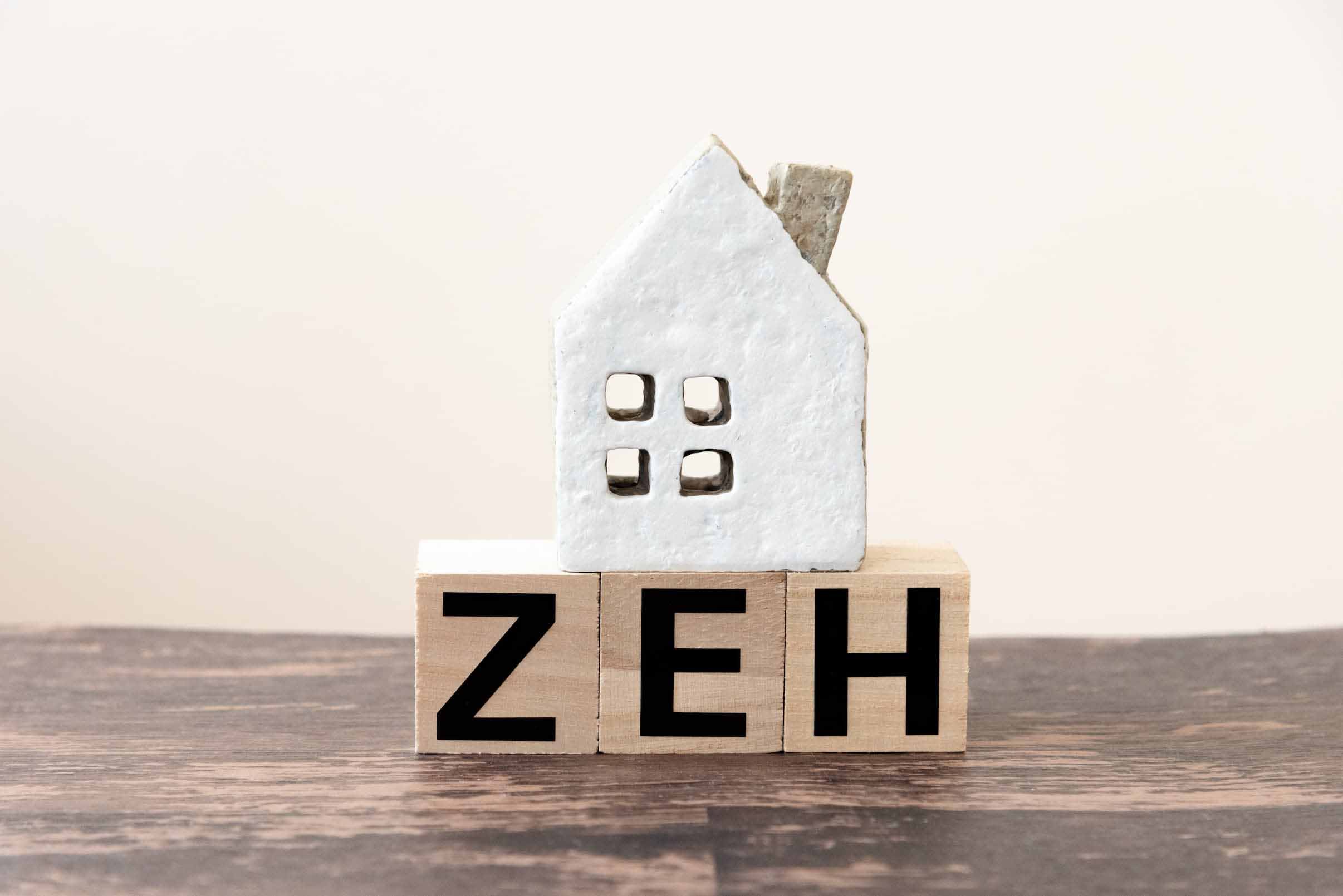 ZEHとは？ 建てるメリットやデメリット、制度の種類について解説