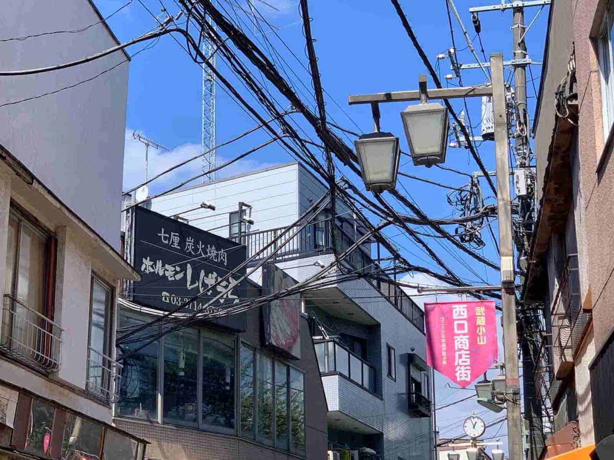 武蔵小山 西口 商店街