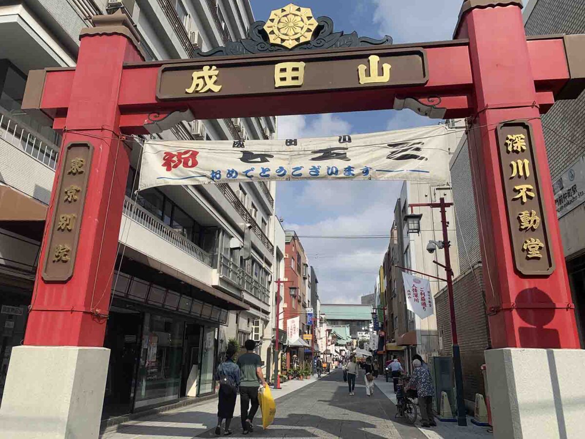 門前仲町 住みやすさ