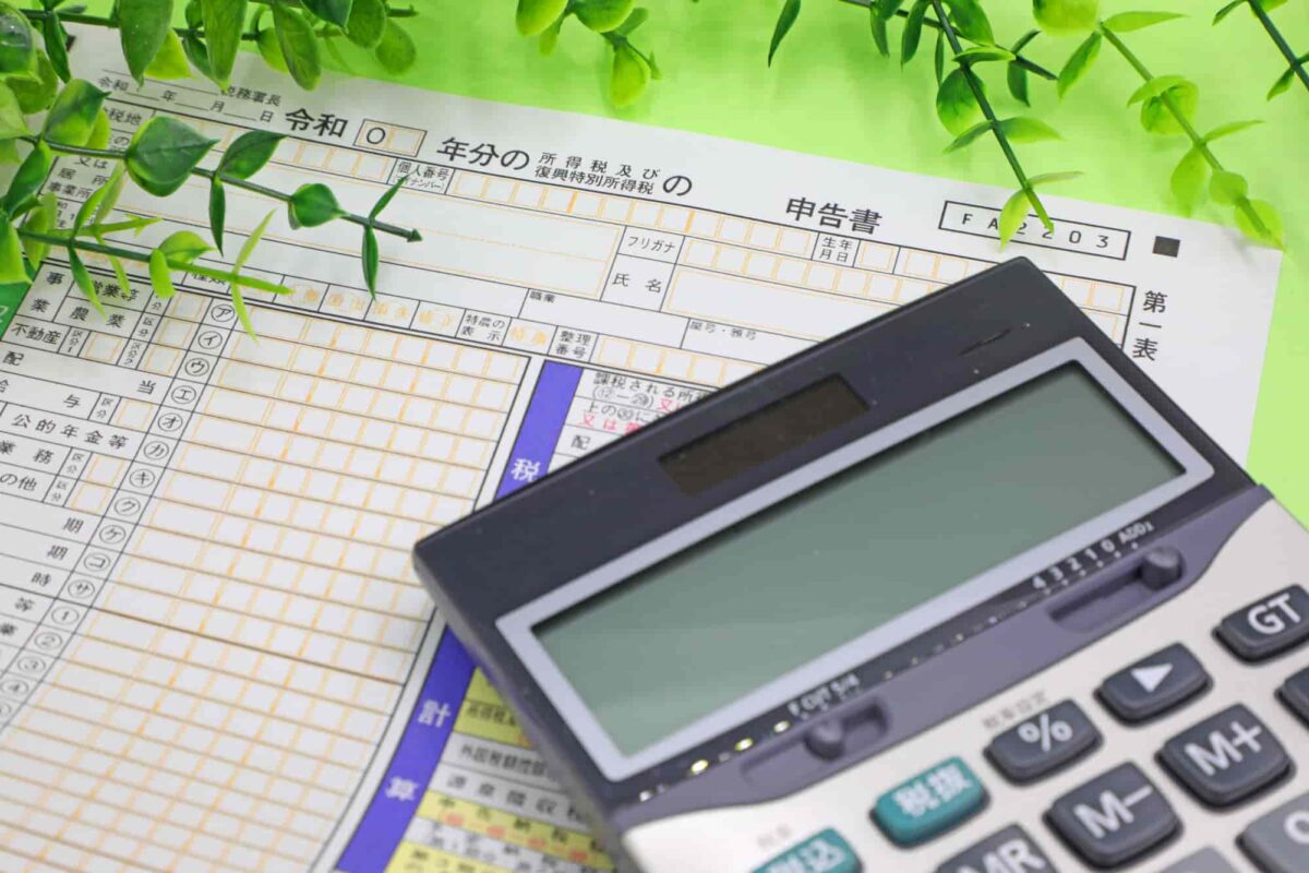 住宅ローン控除の必要書類一覧