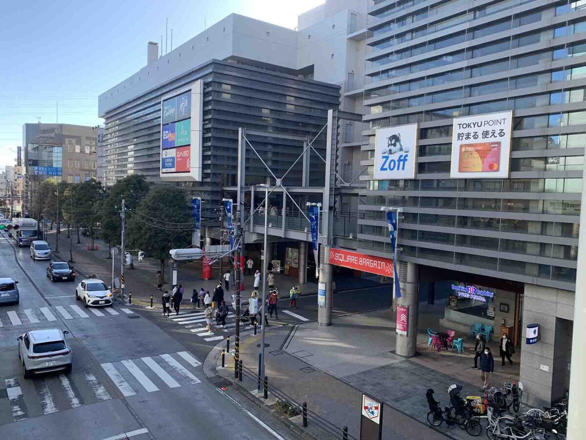 東急青葉台スクエア