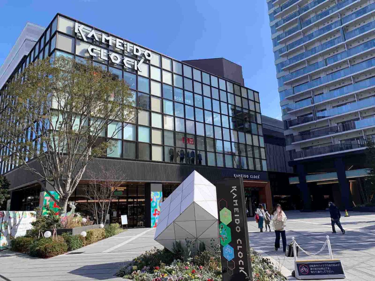 カメイドロック