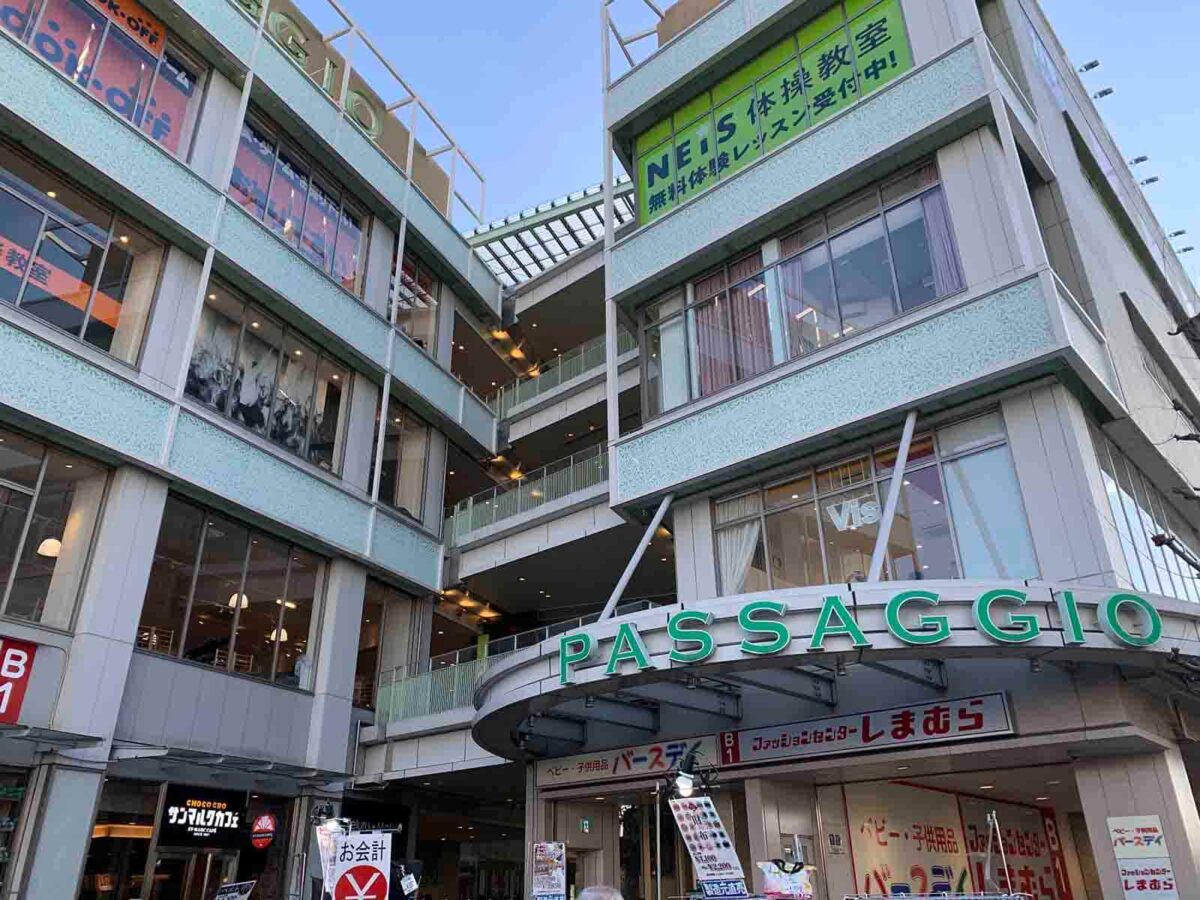 パサージオ西新井