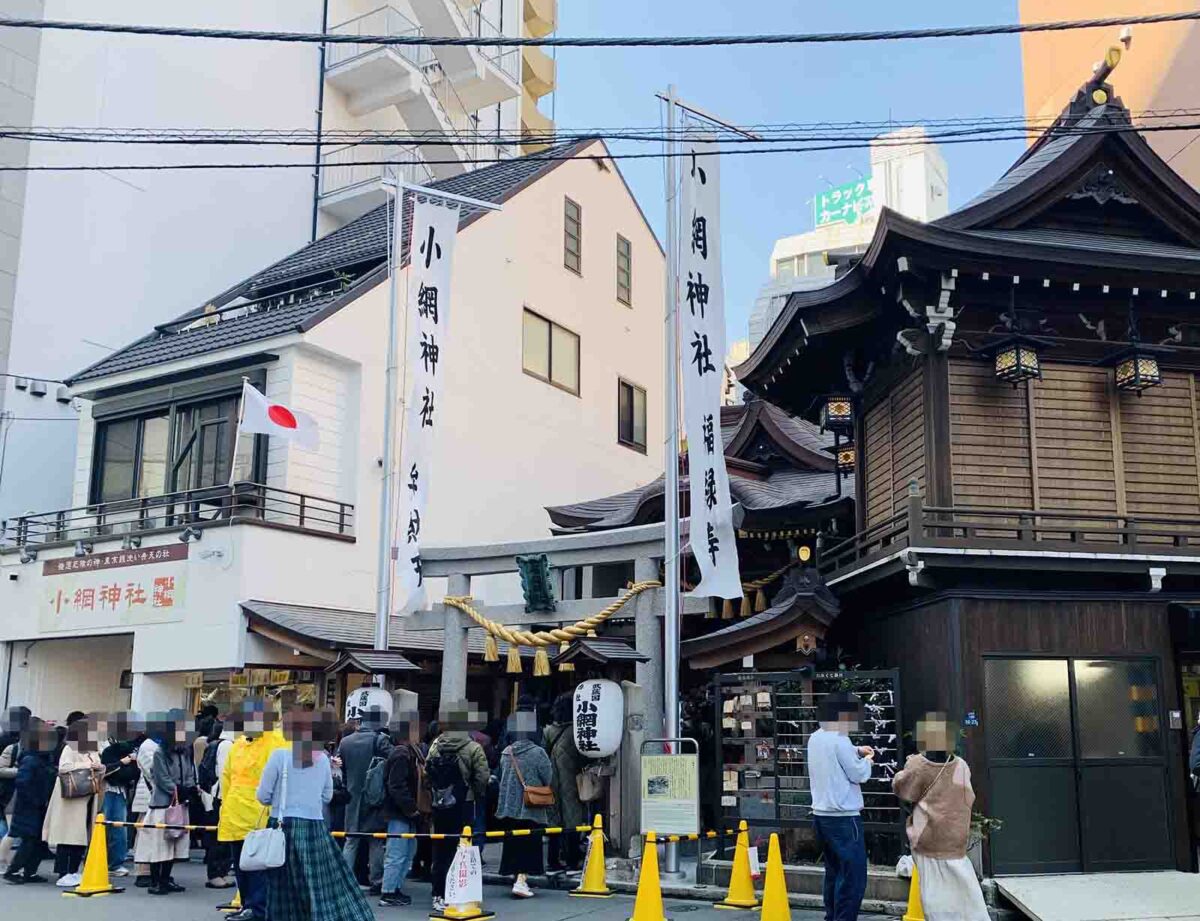 人形町 小網神社