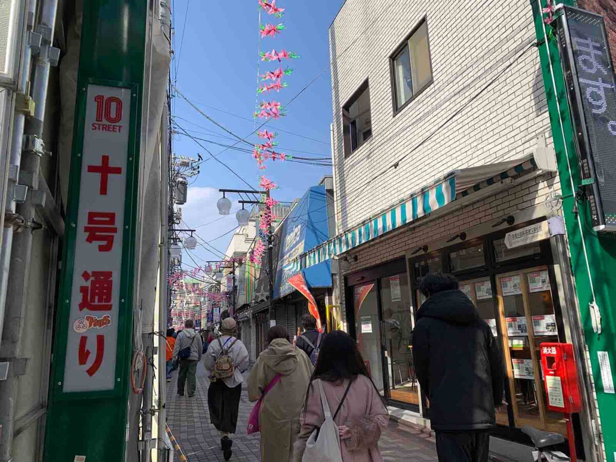 笹塚　十号通り商店街