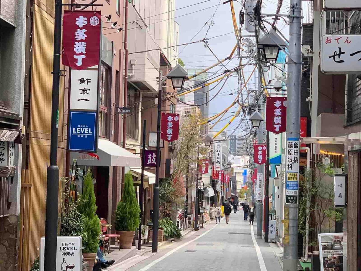 神楽坂　本多横丁