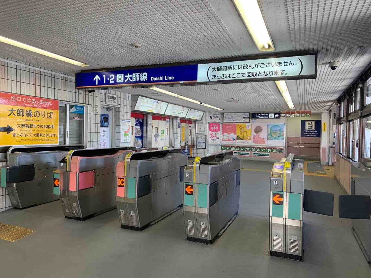 西新井 東武大師線