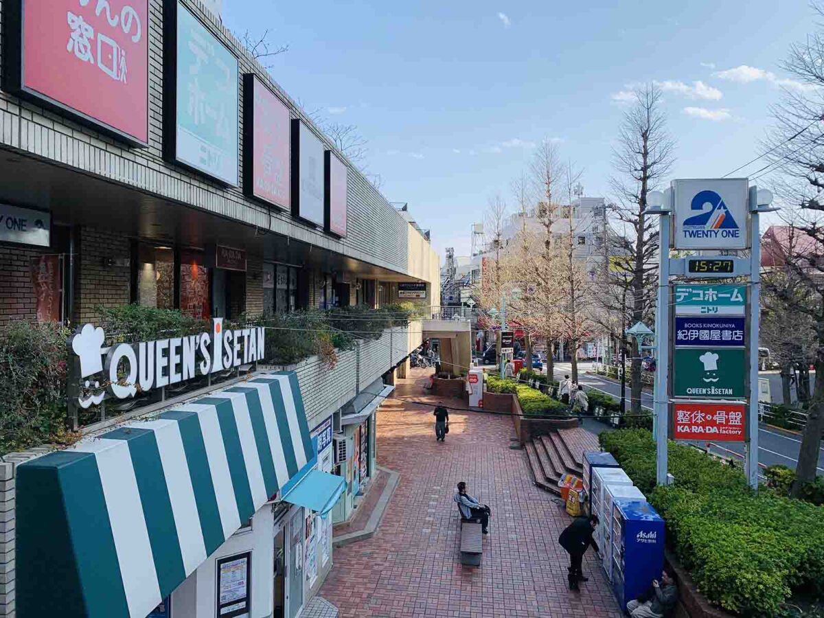 笹塚ショッピングモール TWENTY ONE