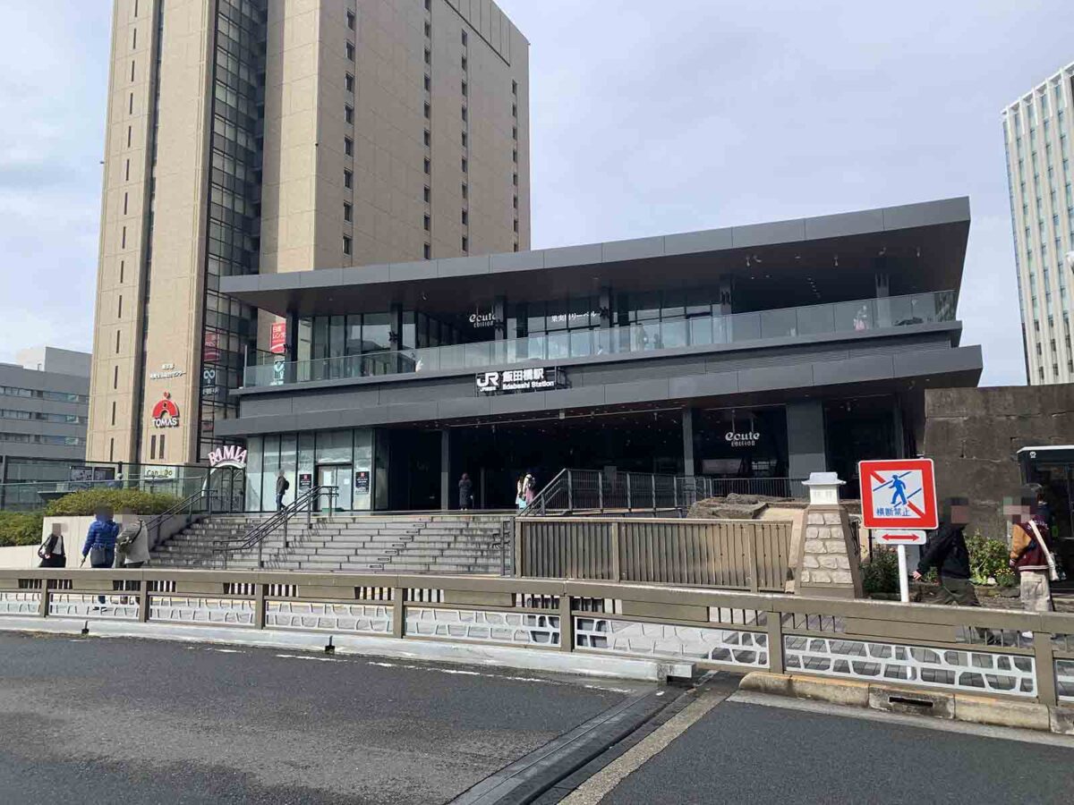 飯田橋 すみやすさ