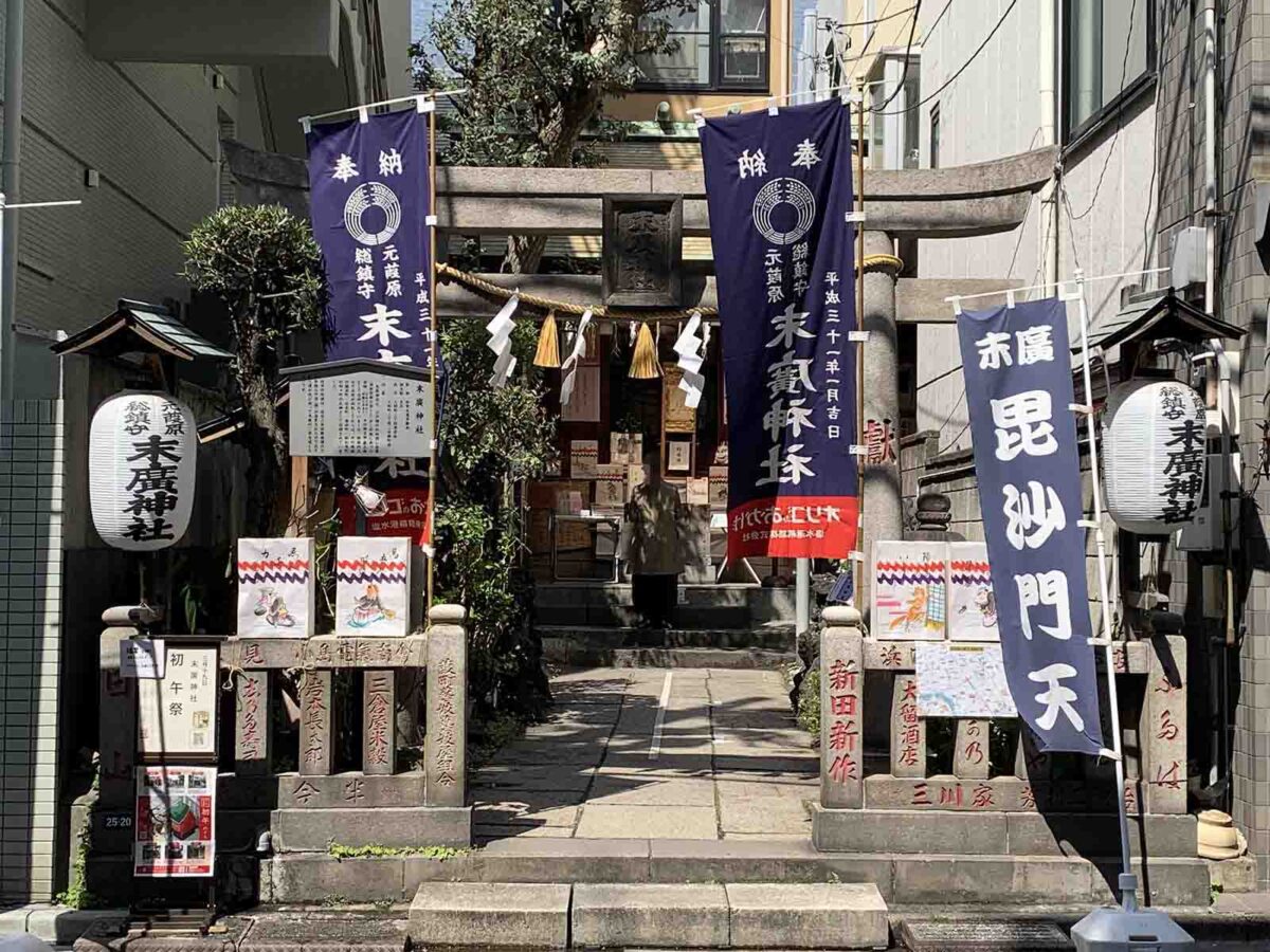 人形町 末廣神社