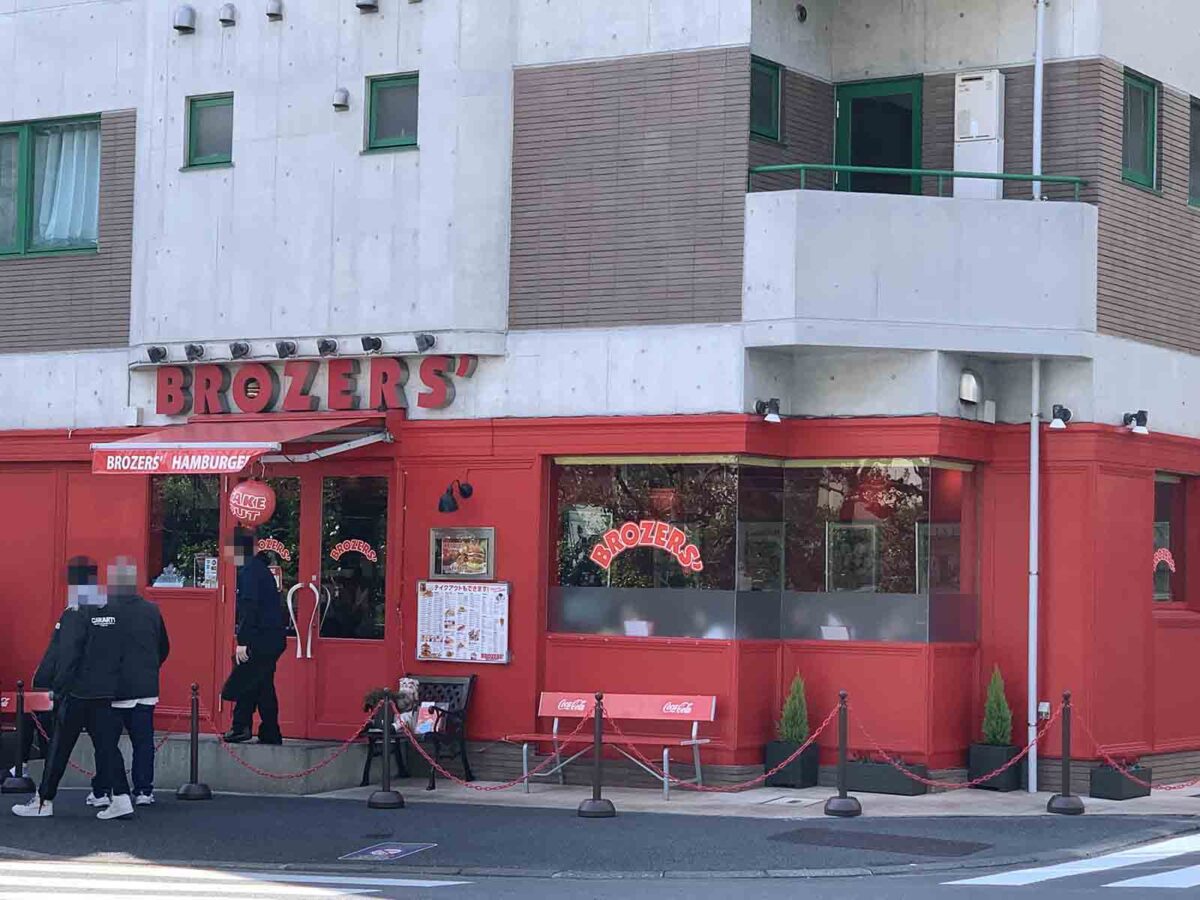 ブラザーズ人形町本店