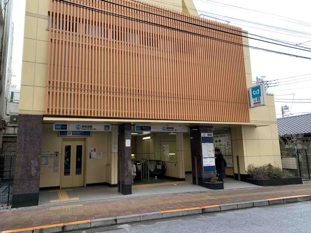 神楽坂　住みやすさ