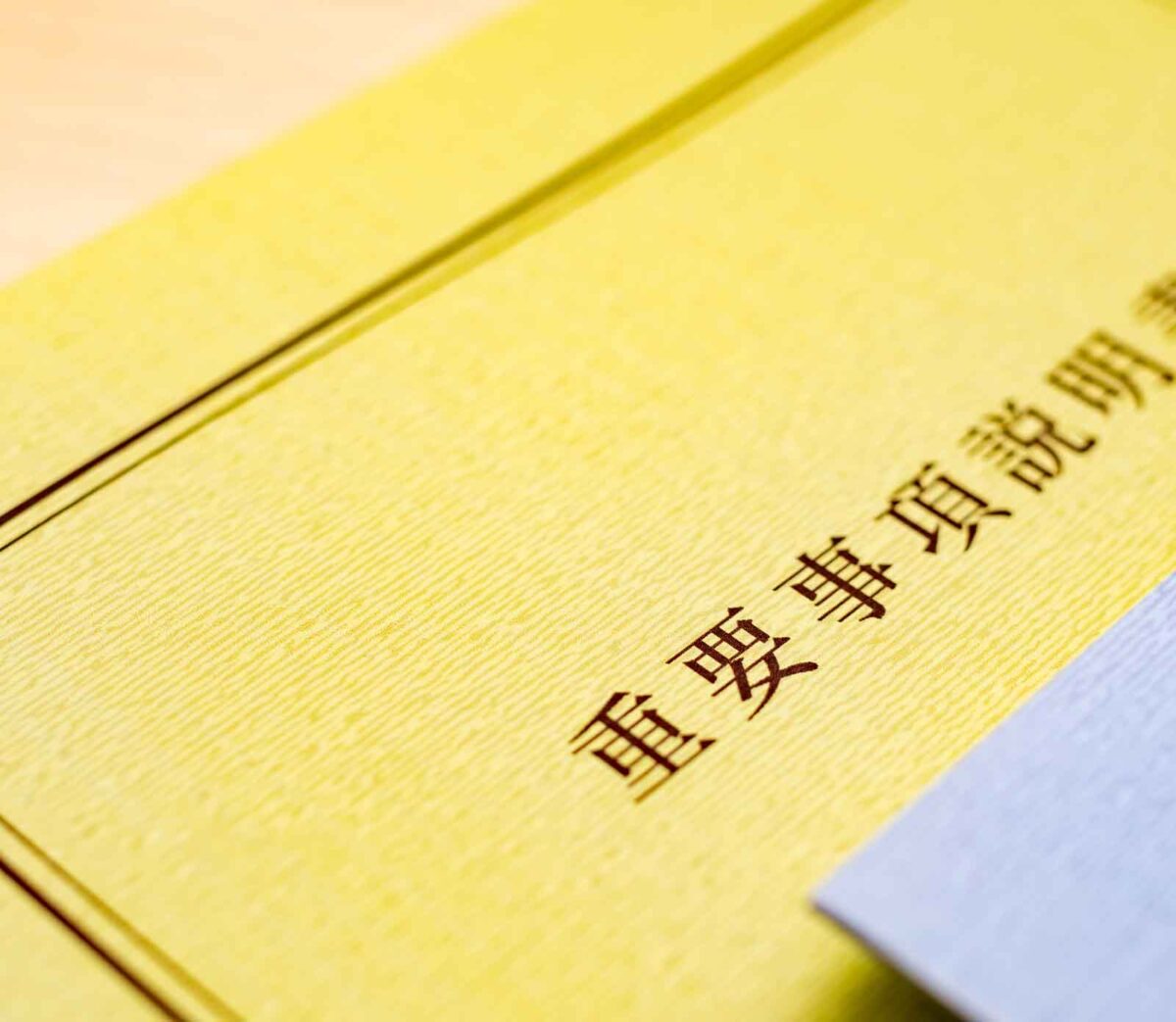 賃貸住宅,大家,直接借りる