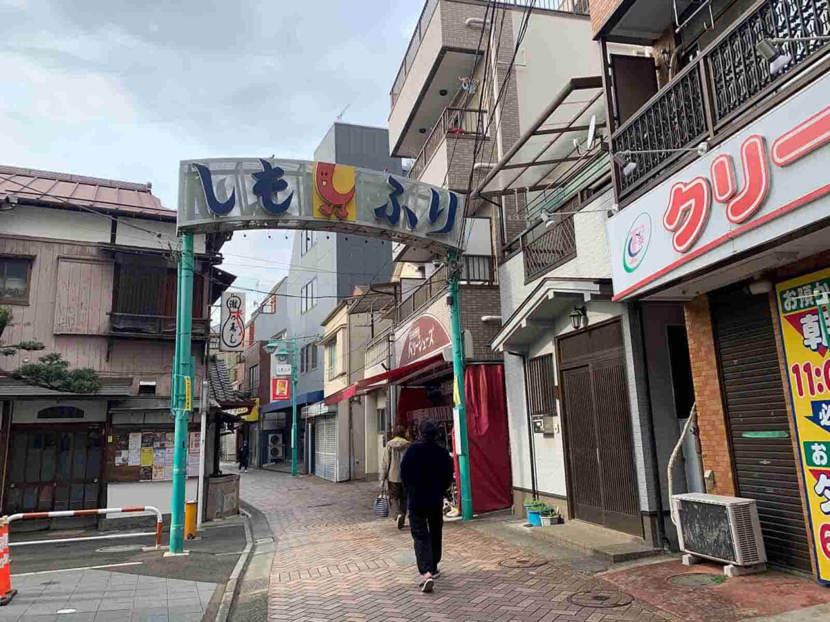 霜降銀座商店街