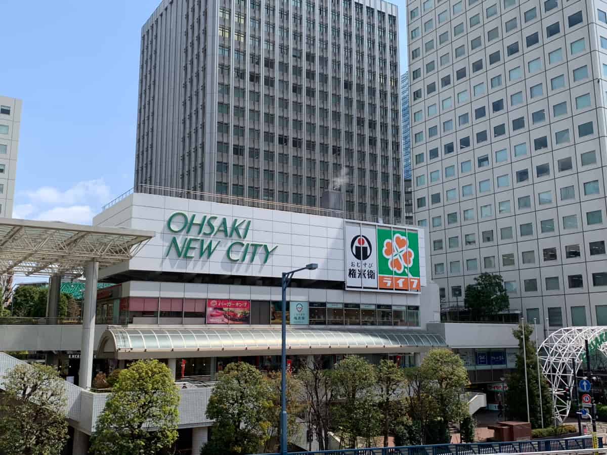 大崎ニューシティ