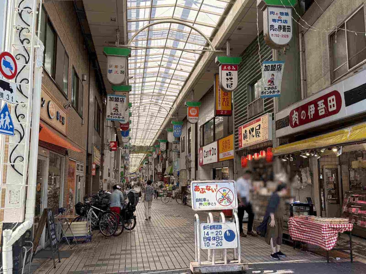 なかのぶスキップロード